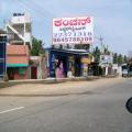 Bangalore (bangalore_100_1596.jpg) South India, Indische Halbinsel, Asien